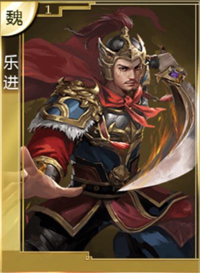 《热血群英传》乐进有什么天赋