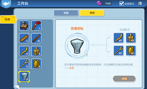 《乐高无限》法老怎么打