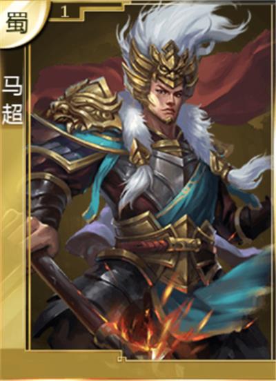 《热血群英传》马超前期值得培养吗