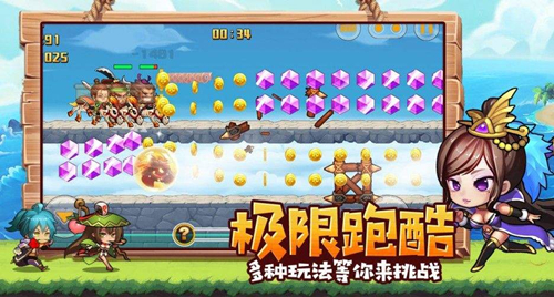 《元气大暴走》宝石怎么获取