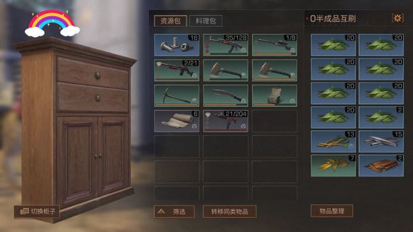 《明日之后》毁伤和浴血武器属性对比