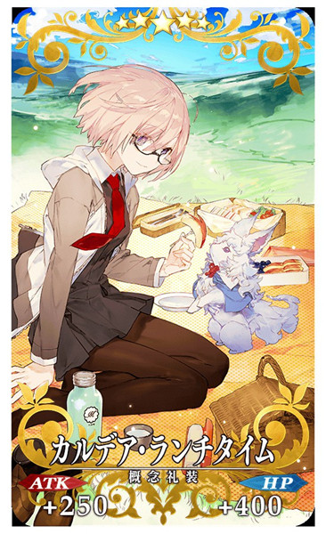 《FGO》1100万下载突破纪念活动