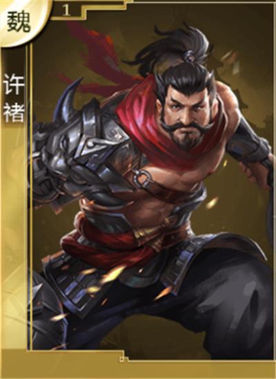 《热血群英传》许诸是前排武将吗