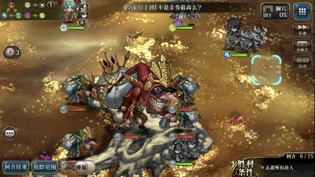 ���λ�ģ��ս����ʧ��������鹥��