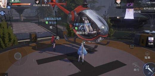 ��������롷������ѧԺ̽������