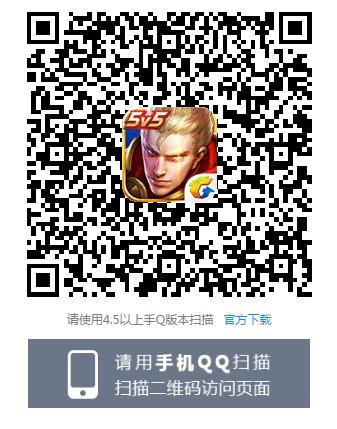 王者荣耀2019元旦节永久皮肤礼包在哪个地方领_王者荣耀2019元旦节永久皮肤礼包领取地址