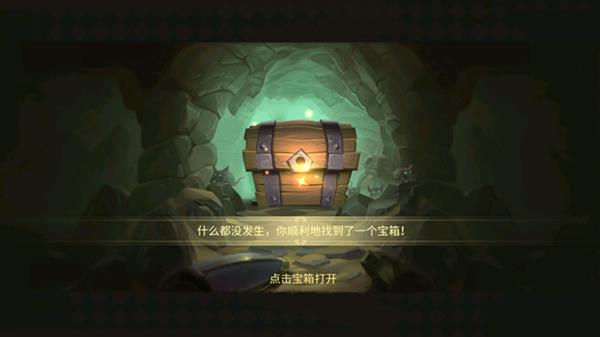 《权力与纷争》酒馆有什么用