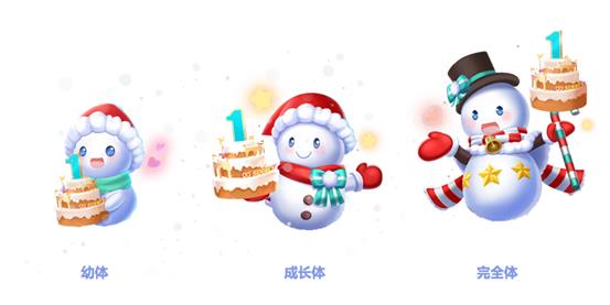 《QQ飞车》手游2019元旦活动