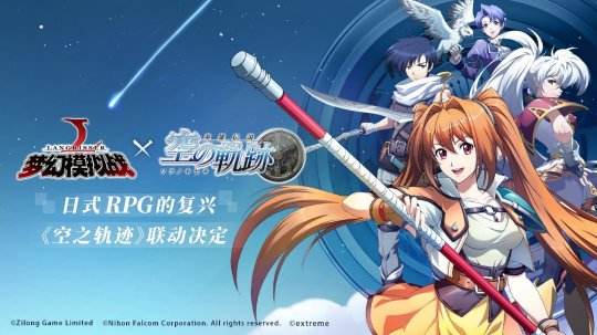 《梦幻模拟战》艾丝蒂尔转职推荐