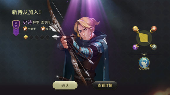 《权力与纷争》领主套装简析