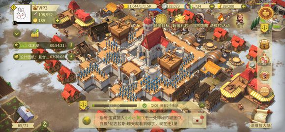 《权力与纷争》工业派系玩法攻略