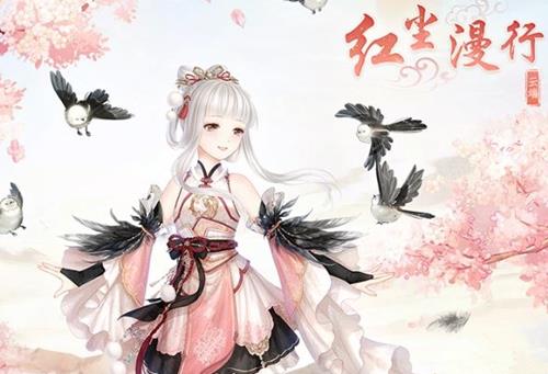 《奇迹暖暖》碧霄使者雀羽传福怎么搭