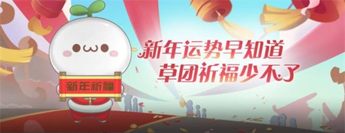 《自由幻想》2019元旦活动大全