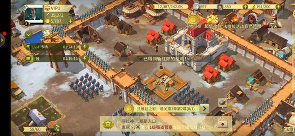 《权力与纷争》金钱帝国派系建筑产业链攻略