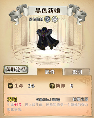 ���λ�ģ��ս������ר��װ����ɫ��������