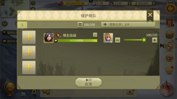 《权力与纷争》兵种搭配与克制关系详解