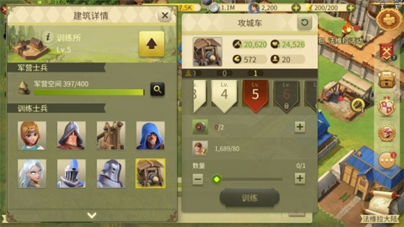 《权力与纷争》兵种搭配与克制关系详解