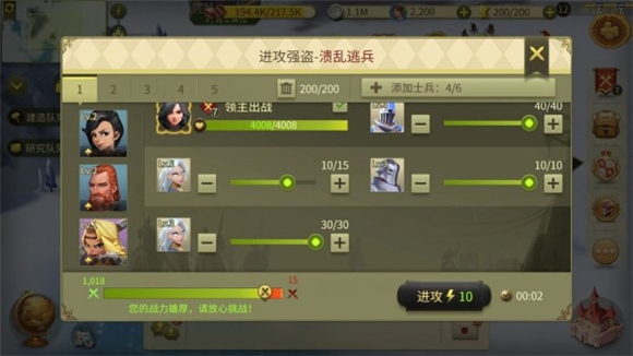 《权力与纷争》兵种搭配与克制关系详解