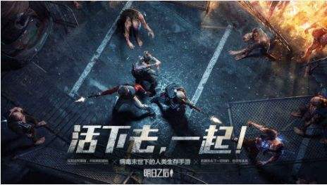 《明日之后》茅斯沼泽兽角怎么获得