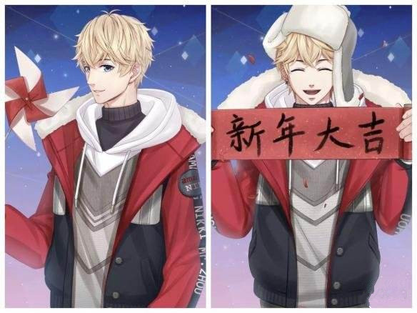 《恋与制作人》2019元旦系列活动