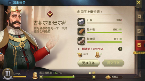 《权力与纷争》无伤打野技巧