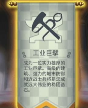 《权力与纷争》派系选哪个好