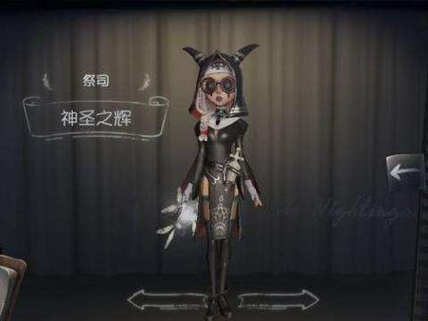 《第五人格》1月新版本祭司改动内容介绍
