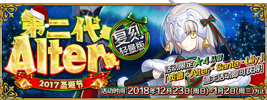 《FGO》猛兽特性的敌人在哪