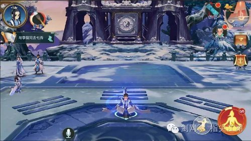 《剑网3指尖江湖》纯阳弟子的故事是什么