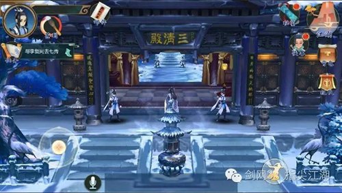 《剑网3指尖江湖》纯阳弟子的故事是什么