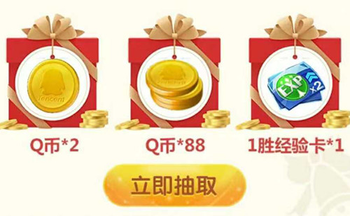 《王者荣耀》蔡文姬奇迹圣诞皮肤Q币礼包