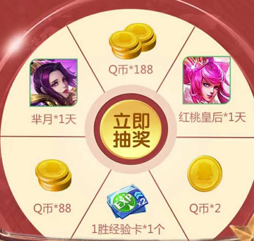 王者荣耀蔡文姬奇迹圣诞皮肤Q币礼包在哪个地方领_王者荣耀蔡文姬奇迹圣诞皮肤Q币礼包领取地址