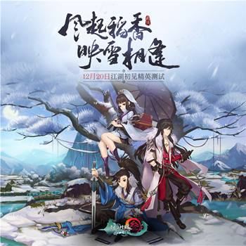 《剑网3指尖江湖》纯阳有什么技能