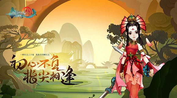 《剑网3:指尖江湖》最强奶妈选择