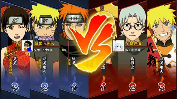 《火影忍者》手游2019元旦活动大全