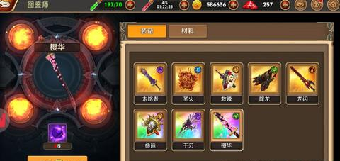 《梦境迷失之地》沉睡的龙彩色装备怎么获得