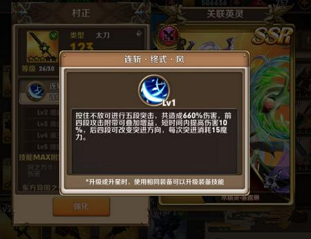 《梦境迷失之地》沉睡的龙新手十连抽装备建议