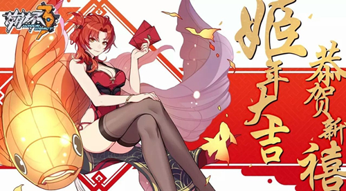 《崩坏3》镰刀的使者通关攻略详解