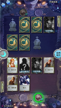《狼人对决》新手卡组配置推荐