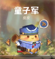 《咔叽探险队》童子军皮皮技能详解