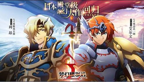 《梦幻模拟战》手游圣诞周SS5低练度通关攻略