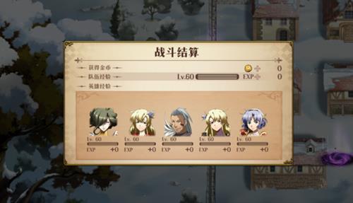 《梦幻模拟战》手游我爱摇滚乐怎么玩