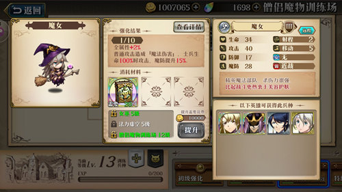 ���λ�ģ��ս����٤������Щ������