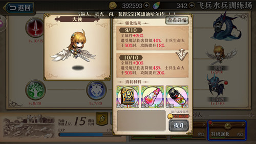 ���λ�ģ��ս����٤������Щ������