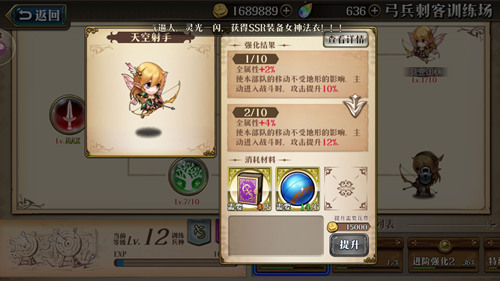 ���λ�ģ��ս����٤������Щ������