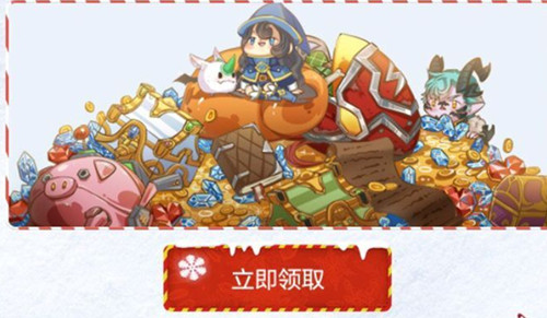 《万王之王》圣诞Q币礼包