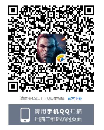 《万王之王》圣诞Q币礼包