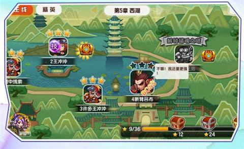 《元气大暴走》手游体力怎么获取