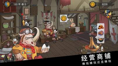 《斯特恩大陆》剧情任务完成技巧