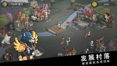 《斯特恩大陆》最强职业选择推荐详解